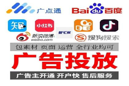 百度推广代理：从零到一的营销增长之路