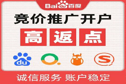 百度竞价广告如何帮助企业快速盈利？——案例解析