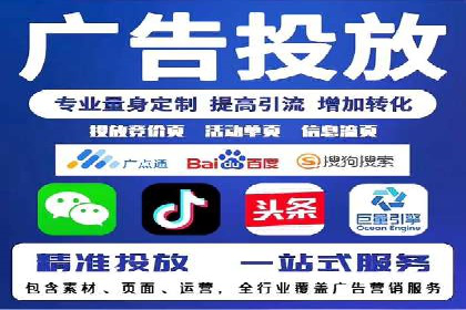 竞价推广中的数据监控与分析：某行业头部企业的成功经验